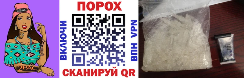 магазин  наркотиков  Кочубеевское  АМФ Premium 