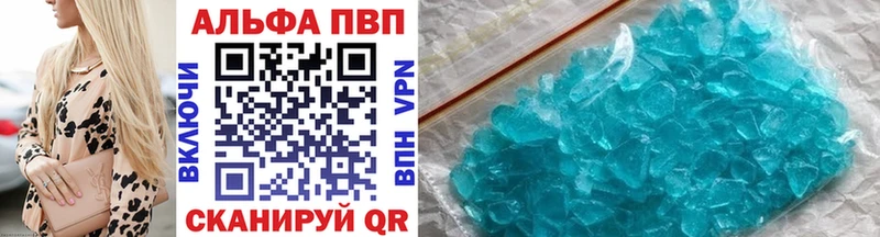 А ПВП Соль  Кочубеевское 