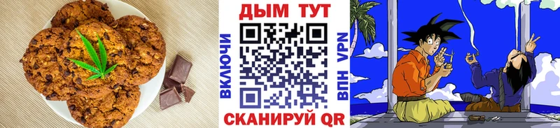 Еда ТГК конопля  Кочубеевское 
