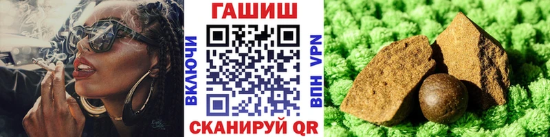ГАШ гашик  что такое   Кочубеевское 