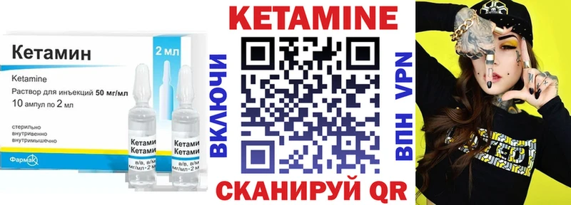 Кетамин VHQ  даркнет сайт  Кочубеевское 