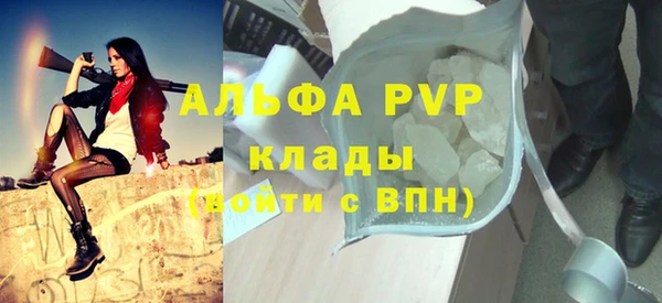 мефедрон мука Верхний Тагил