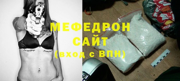 мефедрон мука Верхний Тагил