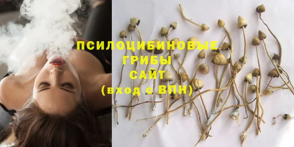 кокаин премиум Верхнеуральск