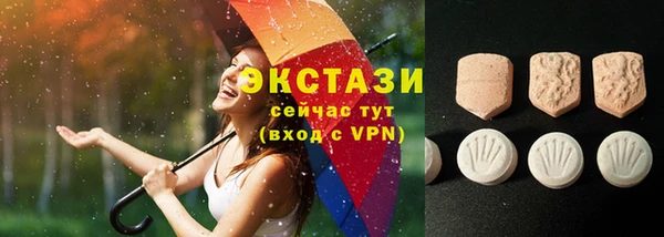кокаин премиум Верхнеуральск