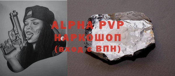 кокаин премиум Верхнеуральск