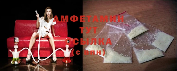 кокаин премиум Верхнеуральск
