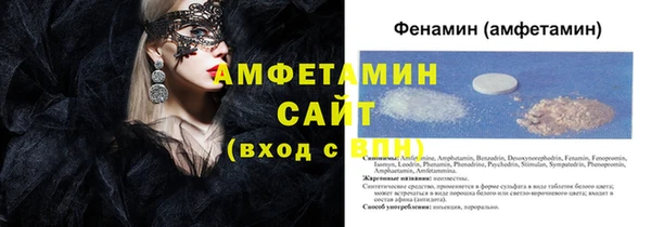 кокаин премиум Верхнеуральск