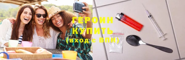 кокаин премиум Верхнеуральск