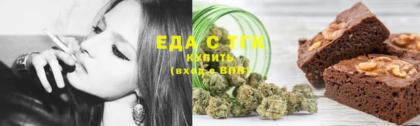 мефедрон мука Верхний Тагил