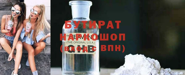 мефедрон мука Верхний Тагил