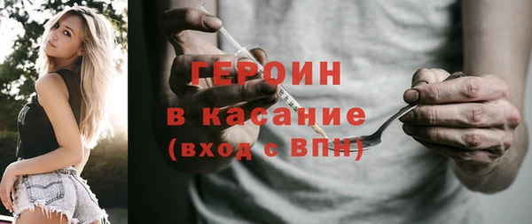 мефедрон мука Верхний Тагил