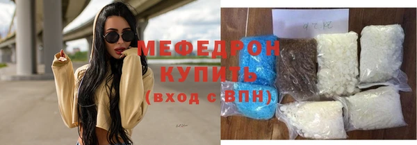 мефедрон мука Верхний Тагил