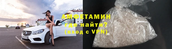 мефедрон мука Верхний Тагил