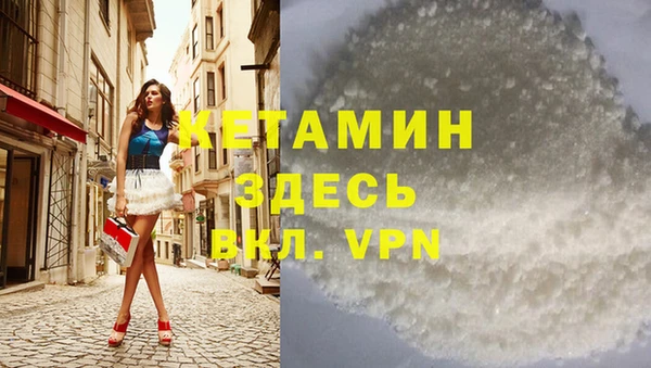 кокаин премиум Верхнеуральск