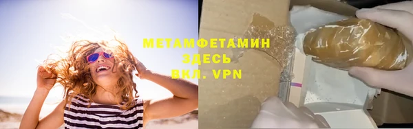 кокаин премиум Верхнеуральск