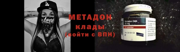кокаин премиум Верхнеуральск