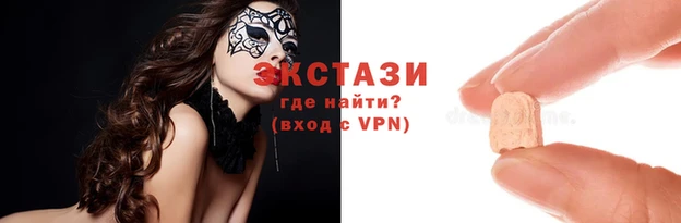 кокаин премиум Верхнеуральск