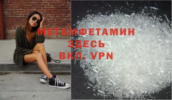 мефедрон мука Верхний Тагил