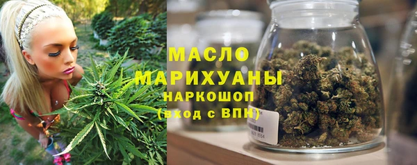 мефедрон мука Верхний Тагил