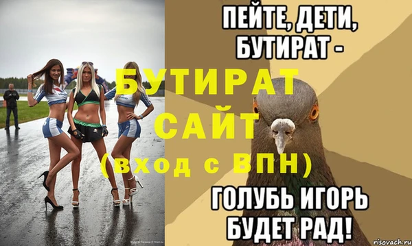 мефедрон мука Верхний Тагил