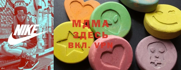 мефедрон мука Верхний Тагил