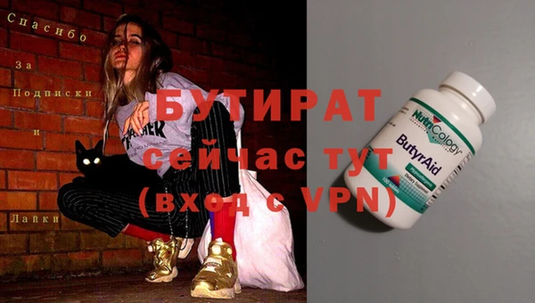 кокаин премиум Верхнеуральск