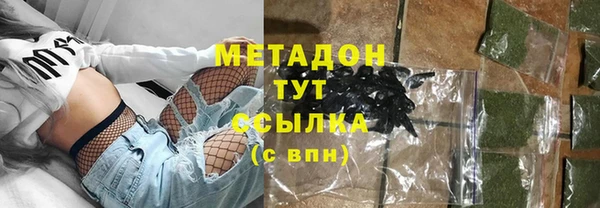 мефедрон мука Верхний Тагил