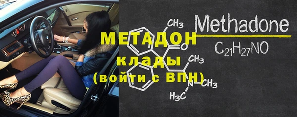 кокаин премиум Верхнеуральск