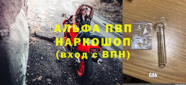 мефедрон мука Верхний Тагил