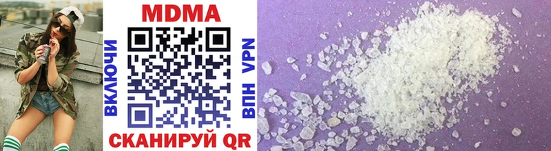 MDMA VHQ  Кочубеевское 