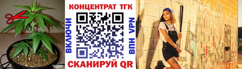 даркнет сайт мориарти состав Дистиллят ТГК вейп Кочубеевское
